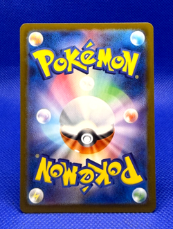 Pokemon Card 2025 Inferno X M2 Mega Charizard X ex 094/080 SR Holo NM Japanese - Image 3