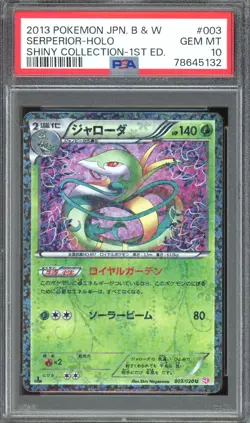 [PSA 10] Serperior 003/020 - Shiny Collection SC 1st ED Holo Japanese POKEMON - Image 1