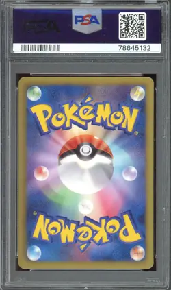 [PSA 10] Serperior 003/020 - Shiny Collection SC 1st ED Holo Japanese POKEMON - Image 2