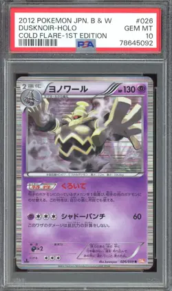 [PSA 10] Dusknoir 026/059 - Cold Flare BW6 1st ED Holo Rare Japanese POKEMON - Image 1