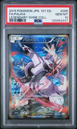 2015 POKEMON JPN LEGEND SHINE COLL 1ST ED #005 FULL ART/PALKIA PSA 10 - Image 1