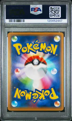 2015 POKEMON JPN LEGEND SHINE COLL 1ST ED #005 FULL ART/PALKIA PSA 10 - Image 2