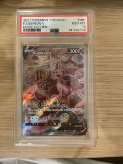 2021 Pokemon Japanese Sword & Shield Eevee Heroes Alt Art Espeon V #81 PSA 10 - Image 1