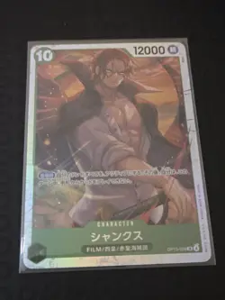 One Piece Japanese Carrying on His Will OP13-028 SR Shanks - Image 1