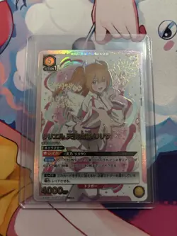 2.5 Dimensional Seduction Union Arena Ririsa Signed Card - Image 1