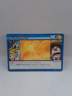 Luffy Sogeking Going Merry Miracle Battle Carddass ONE PIECE 64/64 Card - Image 1
