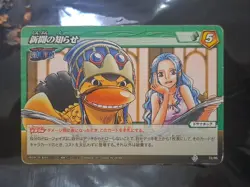 Vivi Karoo 72 85 Miracle Battle Carddass ONE PIECE Card CCG Japanese 2011 - Image 1