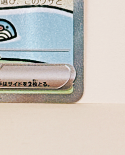 Mew ex SAR 347/190 Sv4a Shiny Treasure Pokemon Card Japanese Lightly Played - Image 5