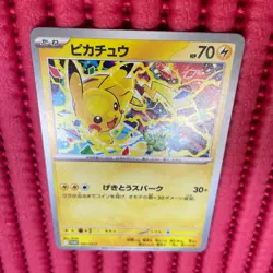 Pikachu 291/SV-P GYM PROMO Pokemon Card Japanese e036 - Image 1