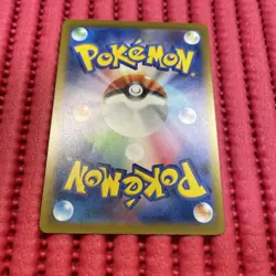 Pikachu 291/SV-P GYM PROMO Pokemon Card Japanese e036 - Image 2