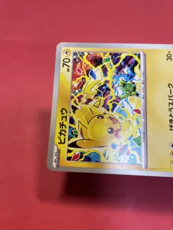 Pikachu 291/SV-P GYM PROMO Pokemon Card Japanese e036 - Image 3