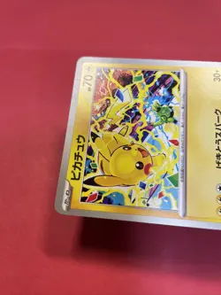 Pikachu 291/SV-P GYM PROMO Pokemon Card Japanese e036 - Image 4
