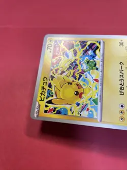 Pikachu 291/SV-P GYM PROMO Pokemon Card Japanese e036 - Image 5