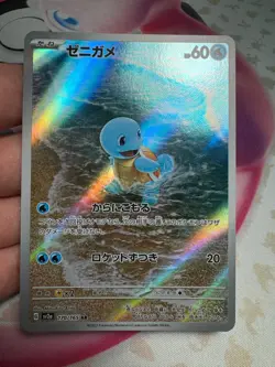 2023 POKEMON JAPANESE CARD SQUIRTLE 170/165 ART RARE SV2a JP - Image 1