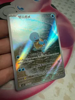 2023 POKEMON JAPANESE CARD SQUIRTLE 170/165 ART RARE SV2a JP - Image 2