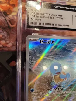 Squirtle 170/165 Sv2a: Pokemon Card 151 Holo (Japanese) CGC 10 - Image 4