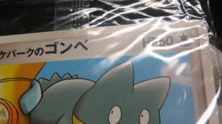 【Sealed】【have issues】Pokepark's Torchic #047 Munchlax #040Japanese Pokemon card - Image 2