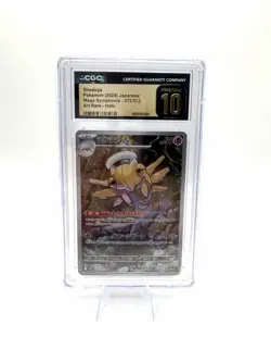 ✨✨ CGC 10 Pristine Shedinja 072/063 m1S AR Mega Symphonia M1S Pokemon Card - Image 1