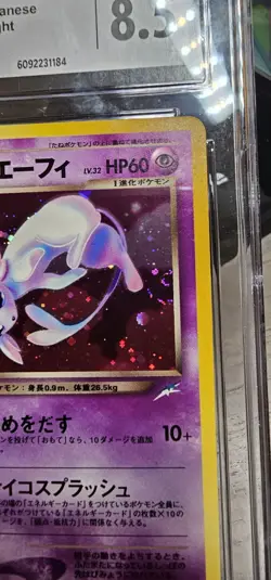 CGC 8.5 Dark Espeon Japanese Neo Destiny 196 Holo SWIRL Pokemon Card - Image 5