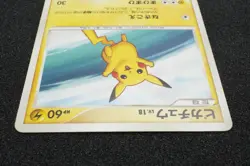 Pikachu 2009 Pokemon Card Japanese Free Shipping - Image 3