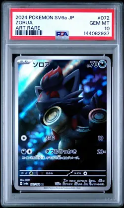 2024 Pokemon SV6a Japanese Art Rare #072/064 Zorua Gem Mint PSA 10 US SELLER - Image 1