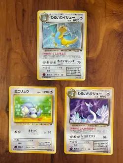 VTG Japanese Pokemon DARK DRAGONITE, Dark Dragonair & Dratini NEVER PLAYED!!! - Image 1