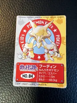Alakazam No. 84 Pokemon Mini Kids Japanese K5 Bandai 1998 Vintage US SELLER - Image 1