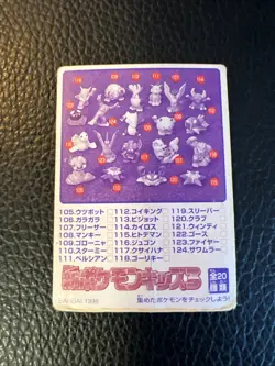 Alakazam No. 84 Pokemon Mini Kids Japanese K5 Bandai 1998 Vintage US SELLER - Image 2