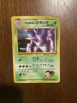 Pokemon Japanese Giovanni's Nidoking Gym Challenge Rare No. 034 Vintage - Image 1