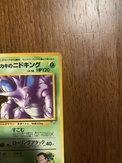 Pokemon Japanese Giovanni's Nidoking Gym Challenge Rare No. 034 Vintage - Image 3