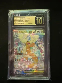 Mega Dragonite ex 246/193 Japanese Mega Dream SAR Pokemon - CGC Pristine 10 - Image 1
