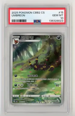 2025 Pokemon TCG Chinese Umbreon Gem Pack Vol. 2 CBB2C 0615/15 PSA 10 USA Seller - Image 1