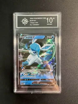 Pokemon TCG S-Chinese Sword & Shield CS4aC 034/132 RR Glaceon P 10 - Image 1