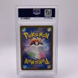 Charizard EX 2023 Pokemon JPN 151 Special Art Rare 201/165 PSA 10 - Image 4