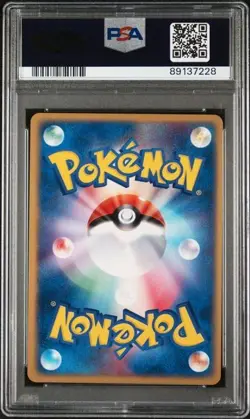 2003 Pokemon Japanese Dustox Holo Expansion Pack 1st Ed. PSA 10 - Image 2