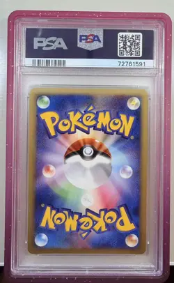 Mew Pokemon 2001 Holo E-Series Expedition 1st ED Japanese 119/128 PSA 10 - Image 3