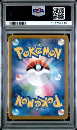2021 POKEMON JPN SWORD & SHIELD VMAX CLIMAX #279 FULL ART/PIKACHU VMAX PSA 10 - Image 2