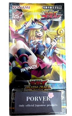 Yugioh Rush Duel OVER RUSH PACK 2 Sealed Box in Japanese Konami NEW - Image 2