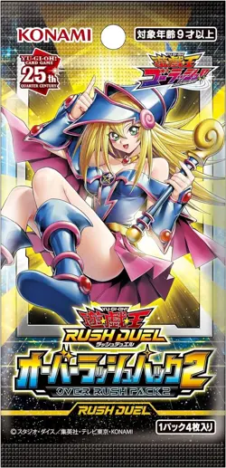 Yugioh Rush Duel OVER RUSH PACK 2 Sealed Box in Japanese Konami NEW - Image 4
