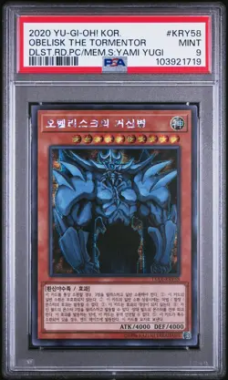 Yu-Gi-Oh! - Obelisk the Tormentor 2020 15AX-KRY58 PSA 9 - Image 1