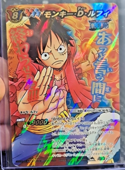 Monkey D. Luffy SUPER GOD OMEGA Miracle Battle Carddass ONE PIECE #47 - Image 1