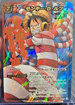 Monkey D. Luffy SUPER GOD OMEGA Miracle Battle Carddass ONE PIECE #67 - Image 1