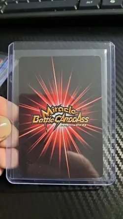 Monkey D. Luffy SUPER GOD OMEGA Miracle Battle Carddass ONE PIECE #67 - Image 2