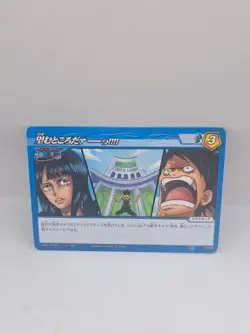 That's Exactly What I Wanted Luffy Robin Miracle Battle Carddass ONE PIECE 63/64 - Image 1