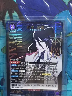 Byakuya Kuchiki SR 1 STAR Parallel UA08BT/BLC-1-050 UNION ARENA BLEACH Japanese - Image 1