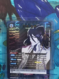 Byakuya Kuchiki SR 1 STAR Parallel UA08BT/BLC-1-050 UNION ARENA BLEACH Japanese - Image 2