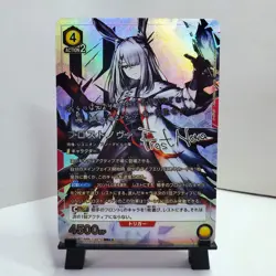 DIY UNION ARENA Frost Nova Arknights Vol. 1 UA30BT/ARK-1-027 SR ☆☆ Signed TCG - Image 1