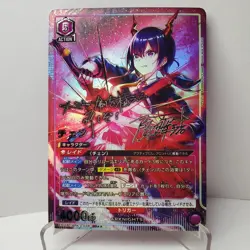 DIY UNION ARENA Chen Arknights Vol. 2 EX11BT/ARK-2-038 SR ☆☆ Signed TCG CCG - Image 2