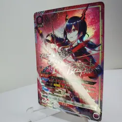 DIY UNION ARENA Chen Arknights Vol. 2 EX11BT/ARK-2-038 SR ☆☆ Signed TCG CCG - Image 3
