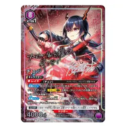DIY UNION ARENA Chen Arknights Vol. 2 EX11BT/ARK-2-038 SR ☆☆ Signed TCG CCG - Image 5